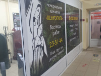 Памятники Некрополь Ижевск